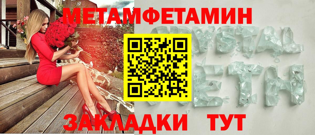 АМФЕТАМИН  АМФЕТАМИН  Богородск  Amphetamine 98%  Вход с VPN 