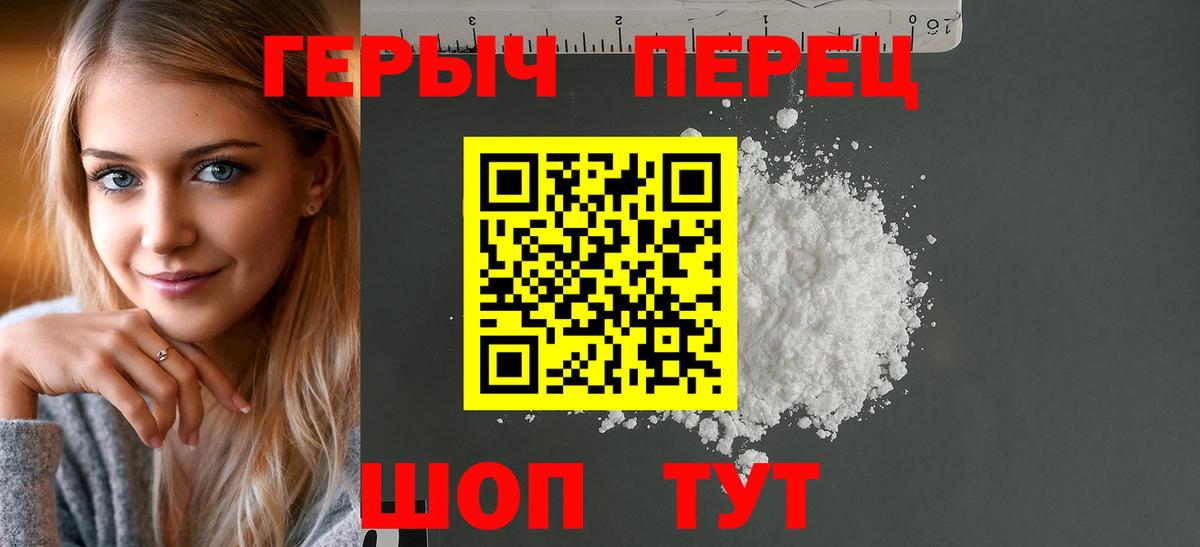 Богородск  ГЕРОИН  Вход с VPN  ГЕРОИН афганец 