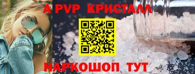 MESCALINE Михайловск