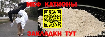 MESCALINE Михайловск