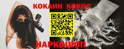 MESCALINE Михайловск