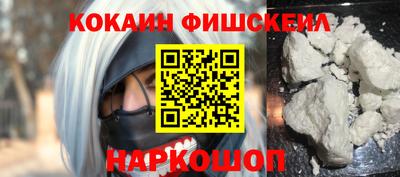 гашик Михайловка
