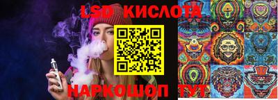 MESCALINE Михайловск