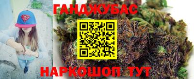 MESCALINE Михайловск
