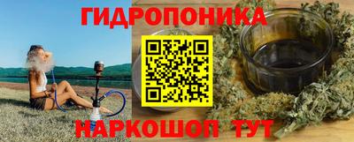 гашик Михайловка