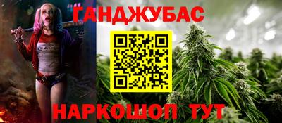гашик Михайловка