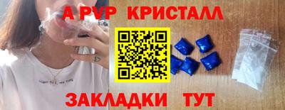 MESCALINE Михайловск