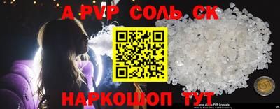 MESCALINE Михайловск