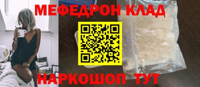MESCALINE Михайловск