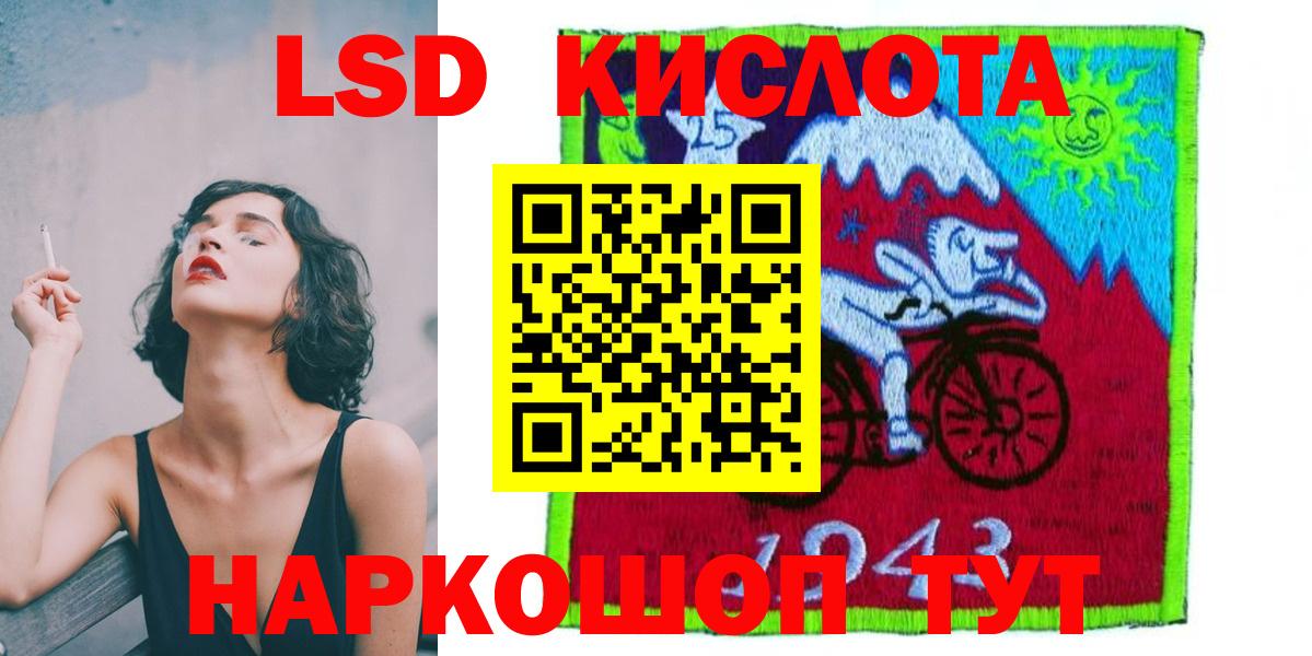 LSD-25 экстази ecstasy Богородск