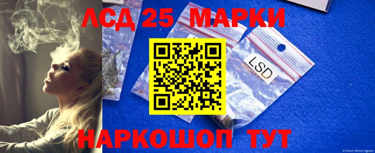 LSD-25 экстази кислота  Вход с VPN  Богородск  ЛСД экстази  Лсд 25 экстази кислота 