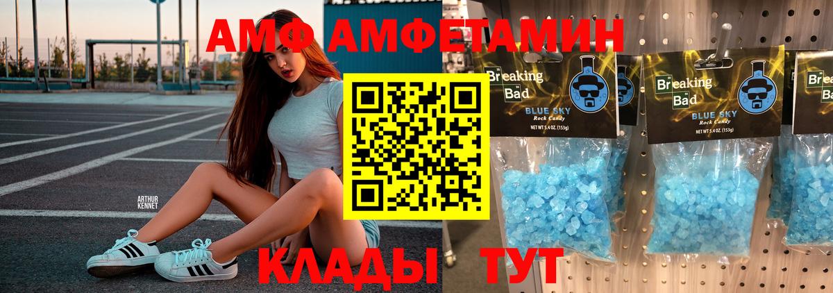 Богородск  МЕТАМФЕТАМИН винт  МЕТАМФЕТАМИН винт  Вход с VPN 