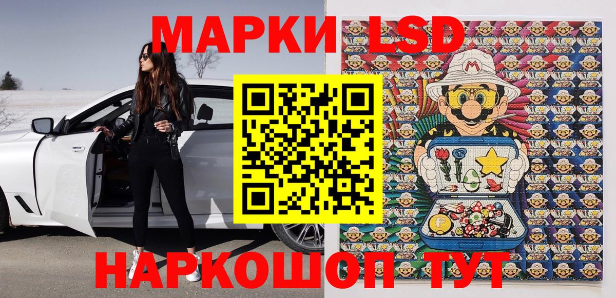 Марки 25I-NBOMe 1500мкг  Марки 25I-NBOMe 1500мкг  Марки NBOMe  Богородск  Вход с VPN 
